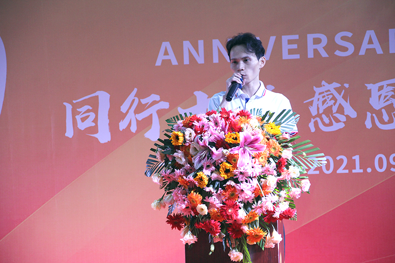 For ten years, I am grateful to have you!(图4) For ten years, I am grateful to have you!(图4)